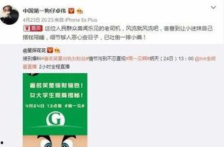卓伟爆料信息最新,娱乐圈惊天大事件曝光! 第1张 卓伟爆料信息最新,娱乐圈惊天大事件曝光! 第1张