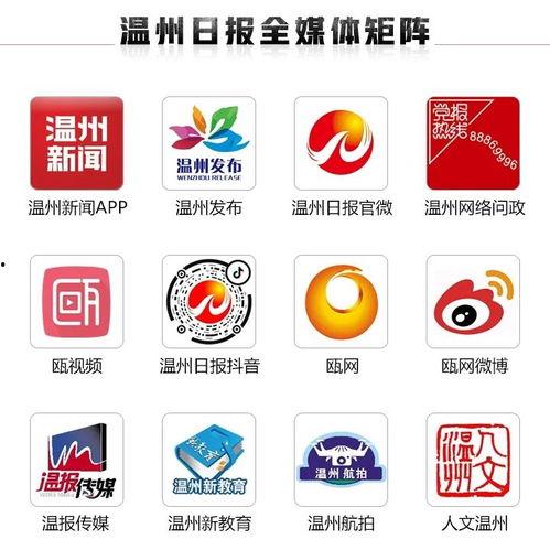 浙江新闻媒体爆料热线官网,24小时守护市民知情权 第3张 浙江新闻媒体爆料热线官网,24小时守护市民知情权 第3张